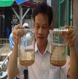 电镀废水除磷剂除磷脱色