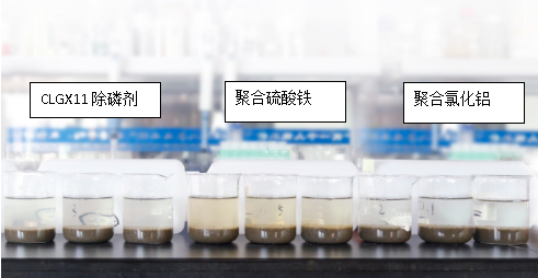 除磷剂除磷